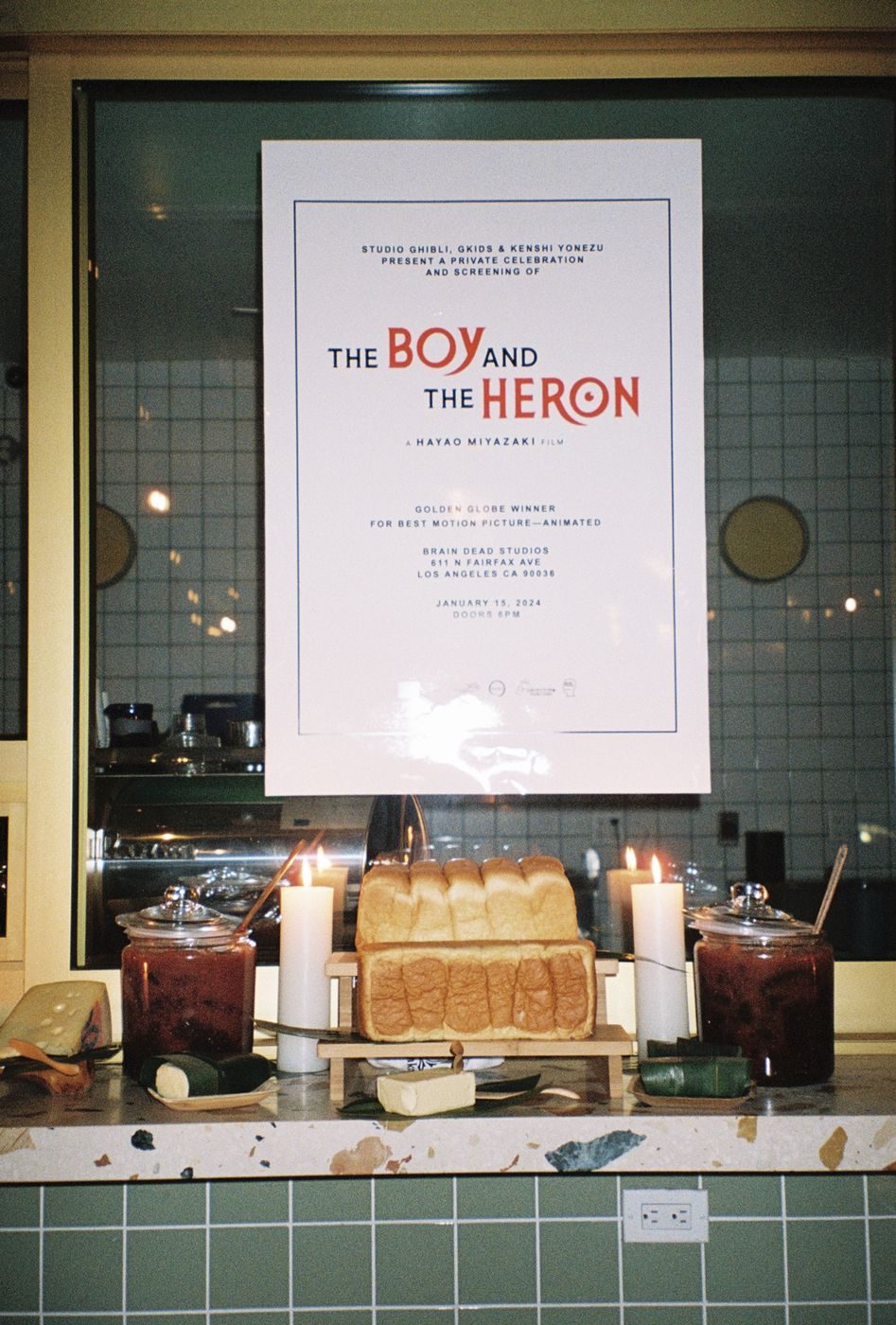 Event poster for the private screening of The Boy and the Heron